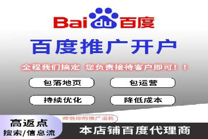 广告主必看：信息流开户的五大成功案例剖析